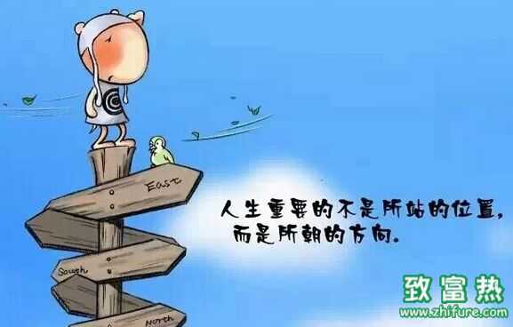 创业虽失败人生却成功