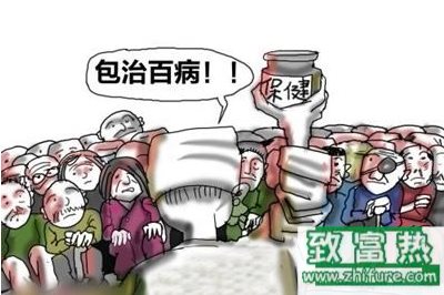 已有多少老人陷入了保健品骗局？