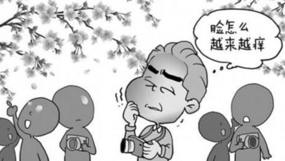 花椒过敏怎么办？