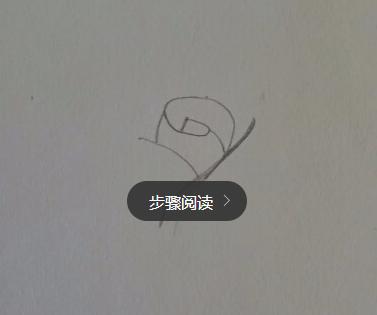 玫瑰花简笔画怎么画（图解步骤）